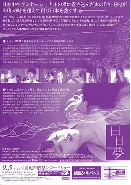 山海旧约 电视剧全集免费看